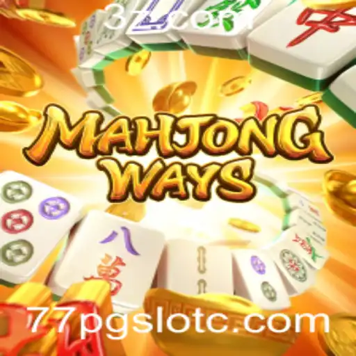 MahjongWays: Descubra a Fascinante Jornada do Tradicional Jogo de Azulejos